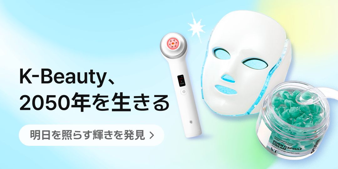 楽しいけど、科学的にね