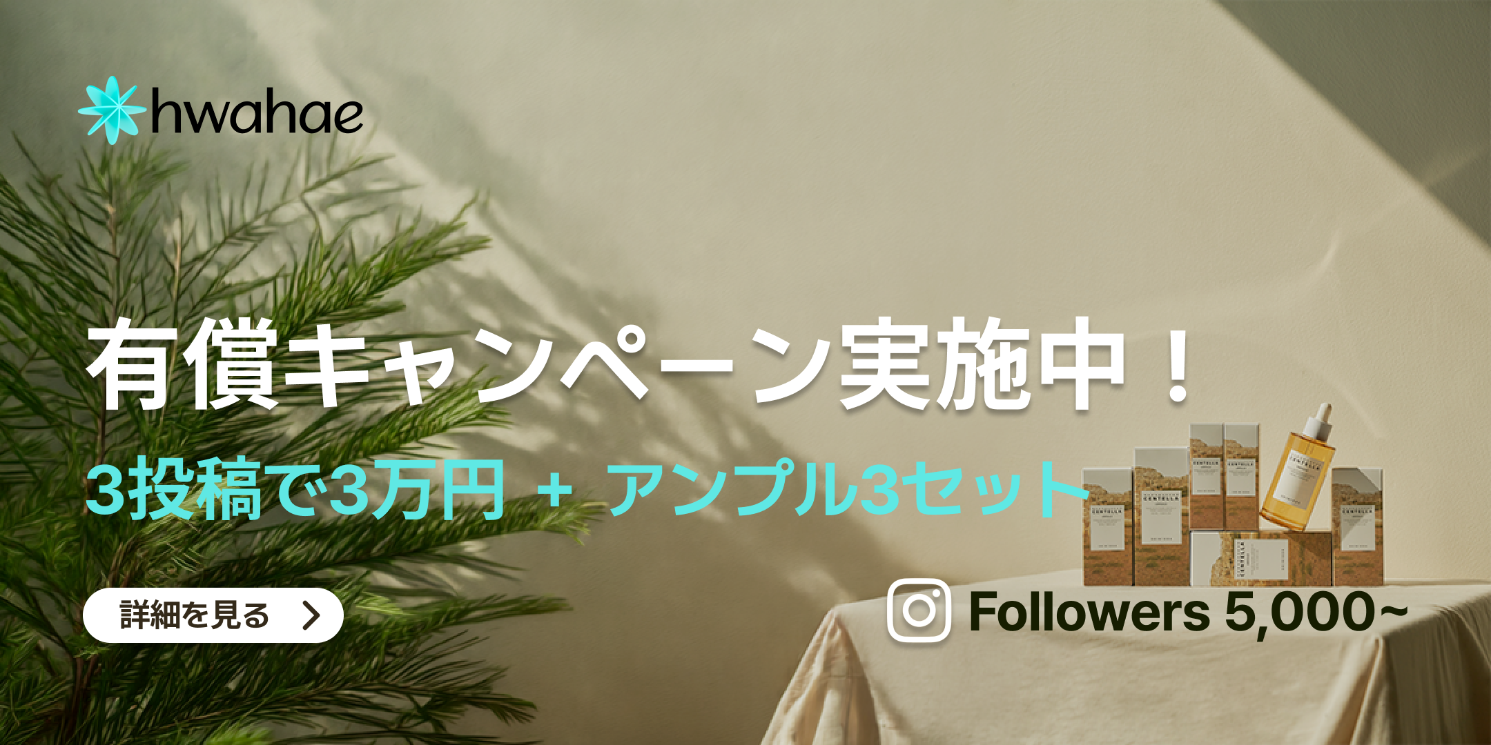 Event Banner