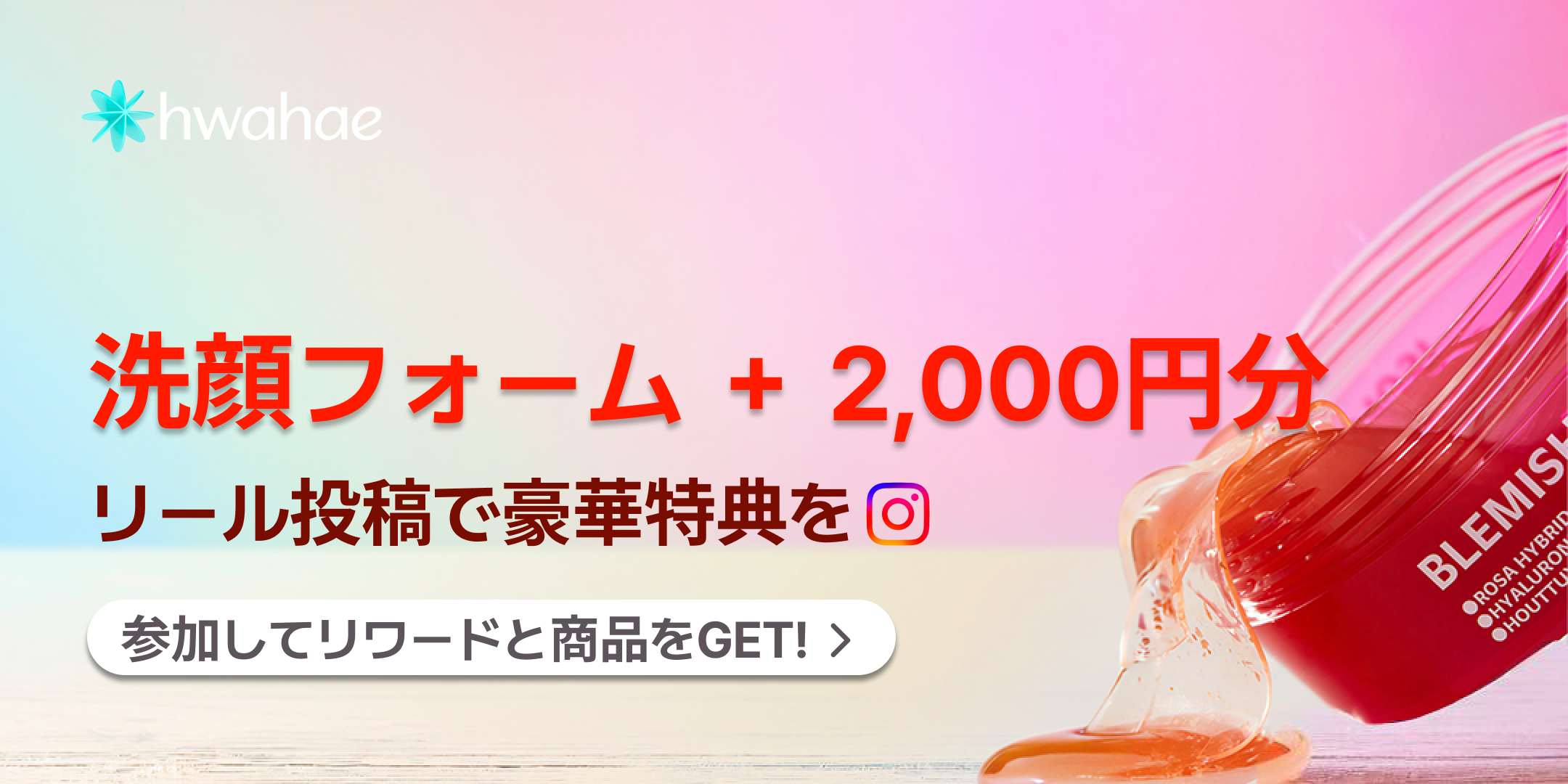 Event Banner