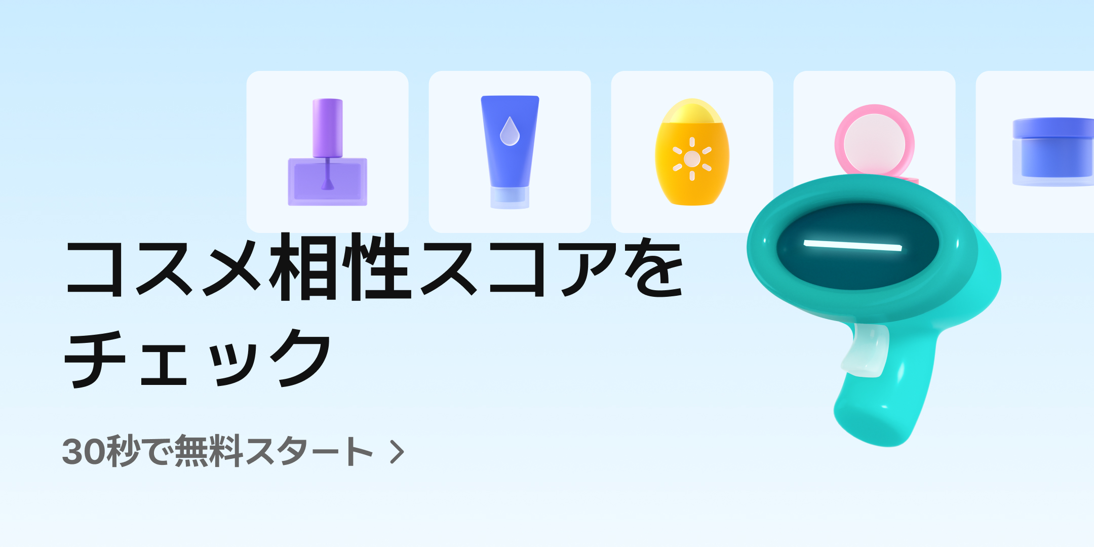 Event Banner