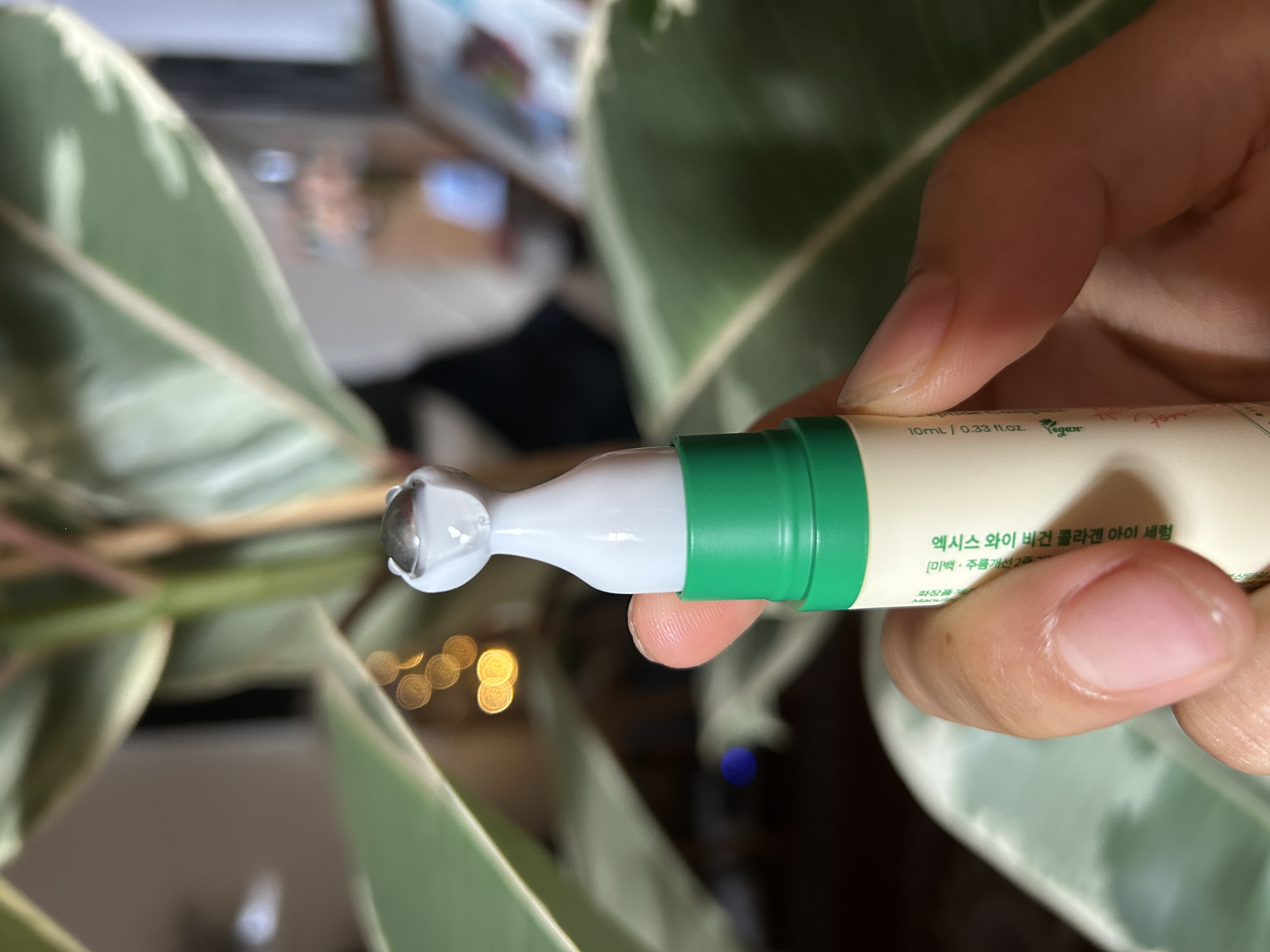 AXIS-Y 素食胶原蛋白眼部精华 review image