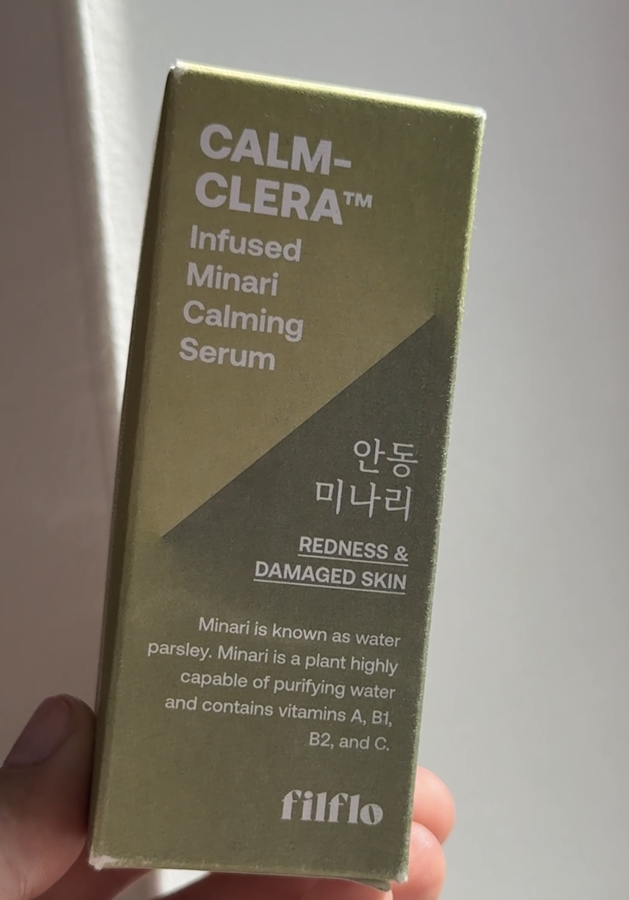 필플로 甘草莱拉植物精华镇静精华 review image