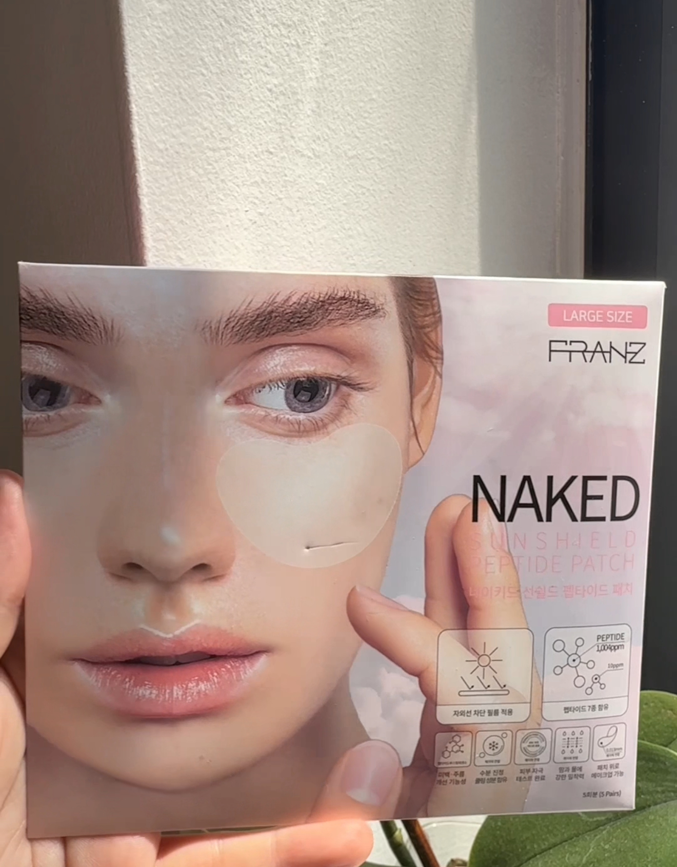 프란츠 裸露防晒肽贴 review image
