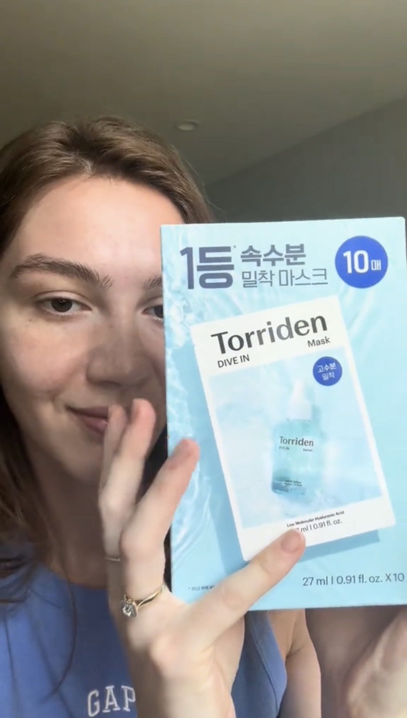桃瑞丹 低分子玻尿酸面膜 review image