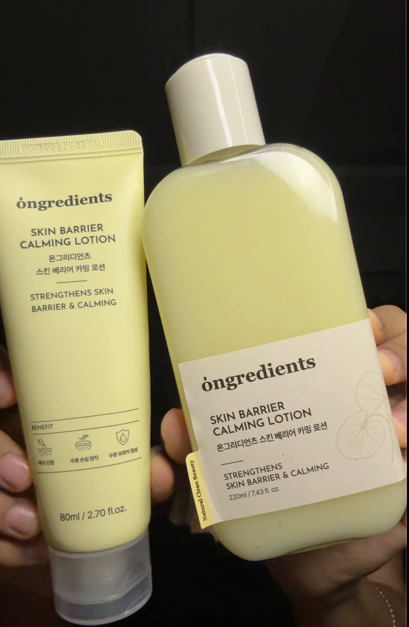 翁格里迪昂斯 皮肤屏障迷彩乳液 common.review image